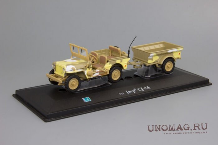 Jeep Cj -2A (Camouflage) 1:43