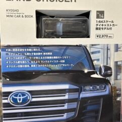 Toyota Land Cruiser Mini Car & Book 1:64 Black