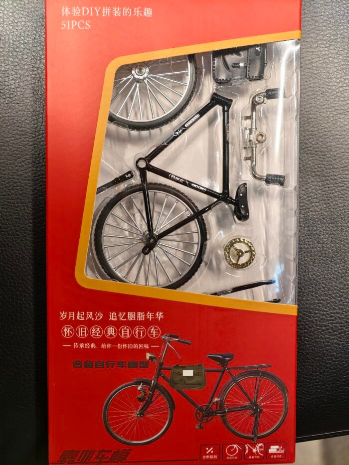 JIAYE PHOENIX BICYCLE MODEL KIT 51 PCS - Image 3
